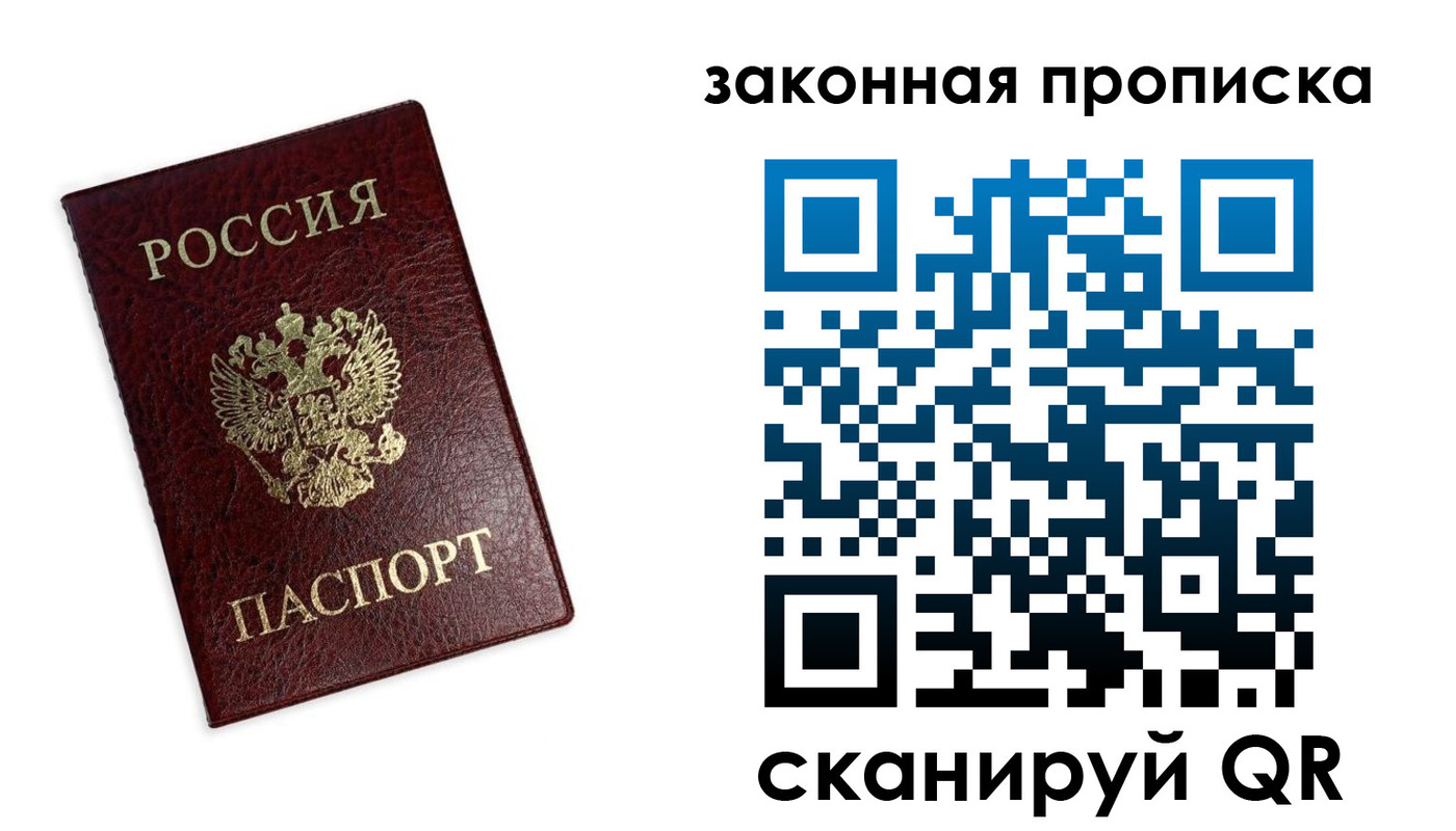 регистрация для дет. сада в Реже